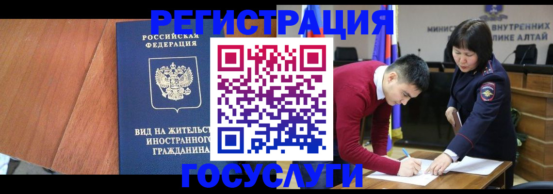 прописка поиск в Великих Луках