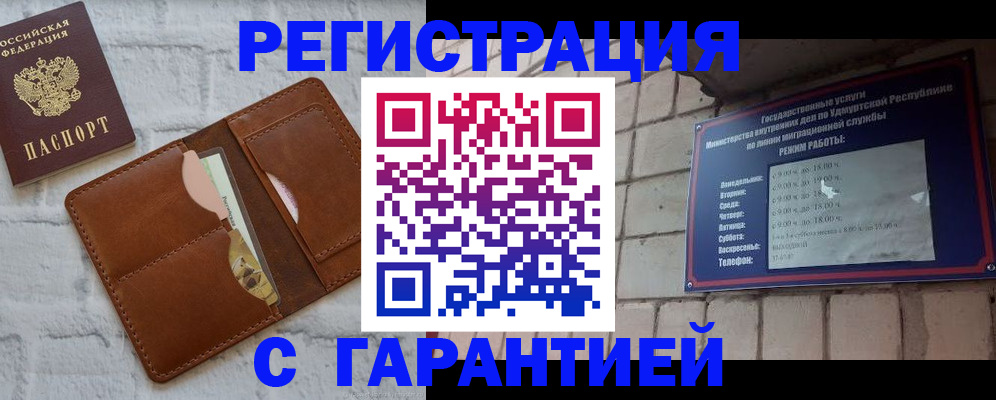 форма 3 в Великих Луках