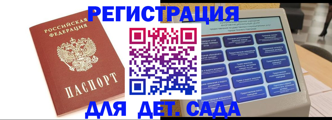 найти адрес прописки в Великих Луках