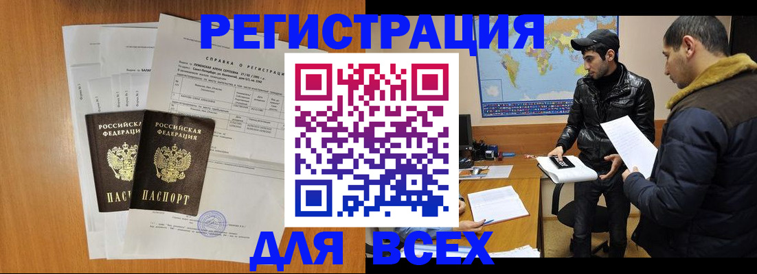 найти адрес прописки в Великих Луках